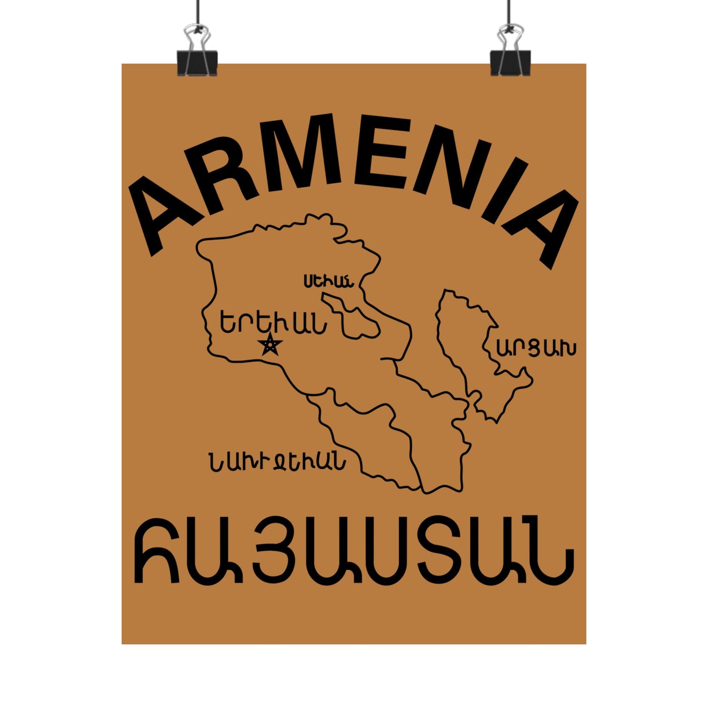 Vintage Armenia Design Matte Vertical Posters